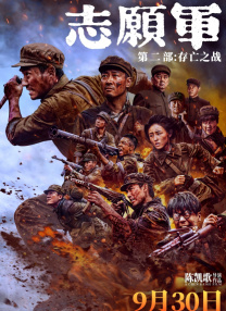 色五夜婷婷